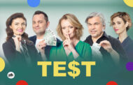 Test | spektakl