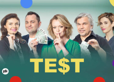 Test | spektakl