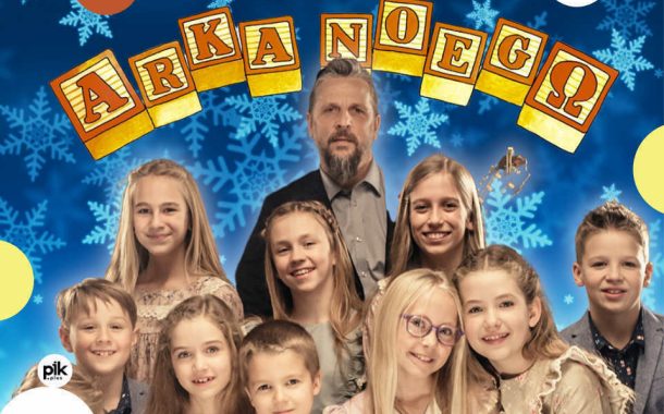 Arka Noego | koncert w Poznaniu - Za darmo