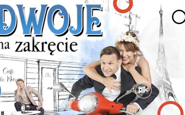 Dwoje na zakręcie | spektakl w Poznaniu - Bilety